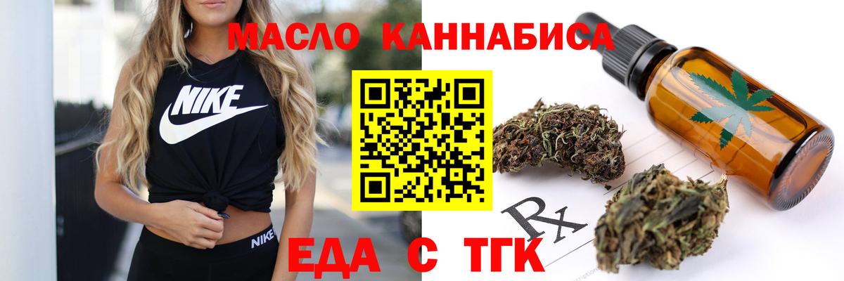 ТГК Богданович