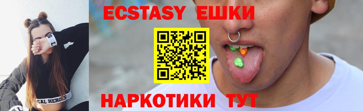 Богданович  ЭКСТАЗИ  Экстази диски  Вход с VPN  купить наркотик  ЭКСТАЗИ круглые 