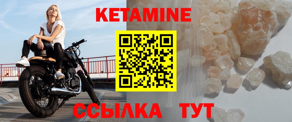 OMG ссылки  Кетамин ketamine  Вход с VPN  Богданович 