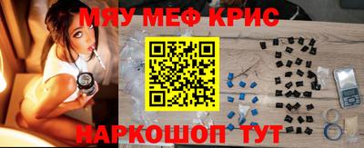 спайс Волжский