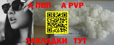 мефедрон VHQ Волгодонск