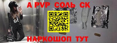 мефедрон VHQ Волгодонск