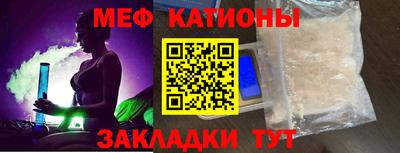 мефедрон VHQ Волгодонск