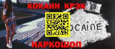мефедрон VHQ Волгодонск