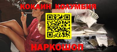 прущие грибы Ангарск