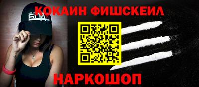 спайс Волжский