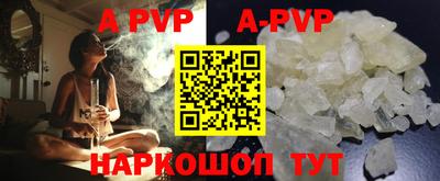 спайс Волжский