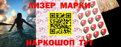спайс Волжский
