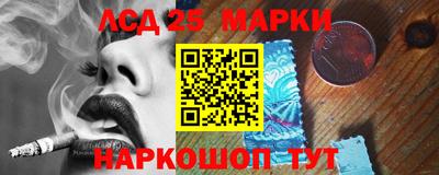 мефедрон VHQ Волгодонск