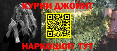 спайс Волжский