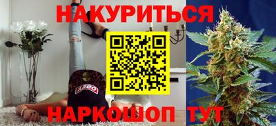 мефедрон VHQ Волгодонск