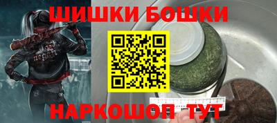 спайс Волжский