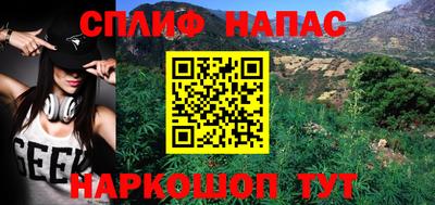 мефедрон VHQ Волгодонск