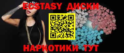 спайс Волжский