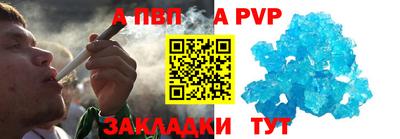 мефедрон VHQ Волгодонск