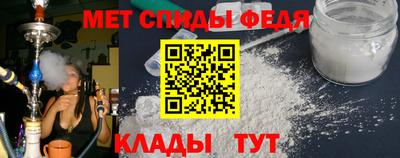 спайс Волжский