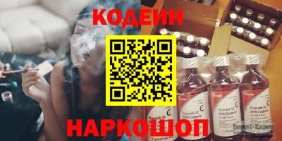 спайс Волжский