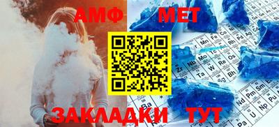 мефедрон VHQ Волгодонск