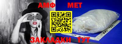 спайс Волжский