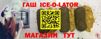 спайс Волжский
