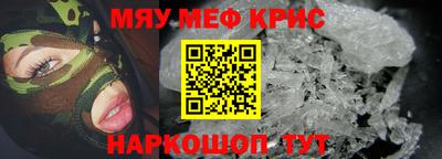 спайс Волжский
