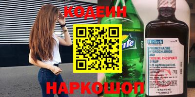 мефедрон VHQ Волгодонск