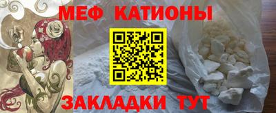 мефедрон VHQ Волгодонск
