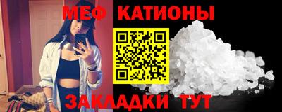 мдма Анжеро-Судженск