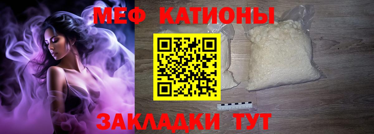 Богданович  МЕФ 4 MMC  Вход с VPN  МЯУ-МЯУ кристаллы 