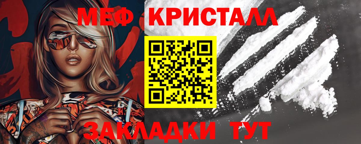 МЕФ мука Богданович