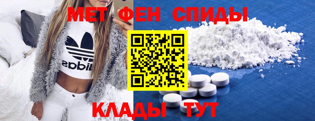 Богданович  Метамфетамин винт  Метамфетамин винт  Вход с VPN 