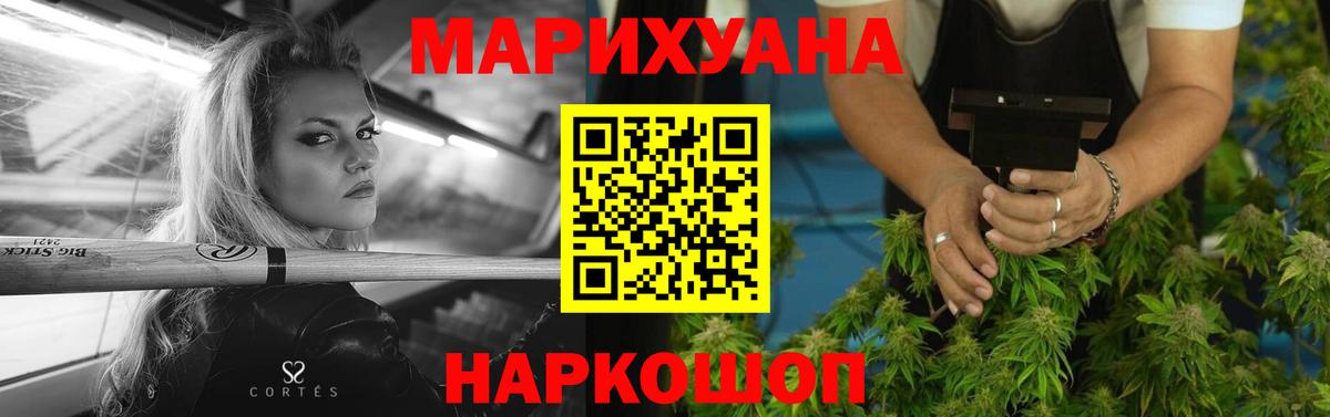 Канабис White Widow  Вход с VPN  Канабис Bruce Banner  Богданович  Конопля тримм  Канабис MAZAR 