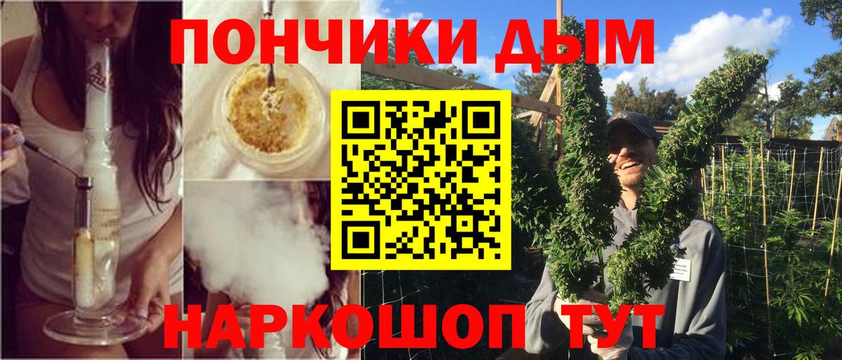 МАРИХУАНА гибрид Богданович